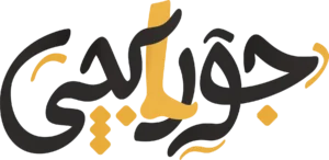جورابچی